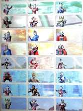 Load image into Gallery viewer, Ultraman