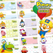 Load image into Gallery viewer, Pororo The Little Penguin