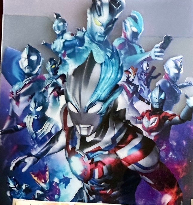 Ultraman Mini Folder