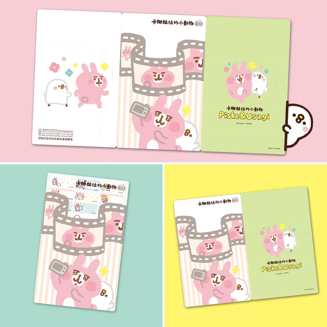 Kanahei's Small Animals Mini Folder