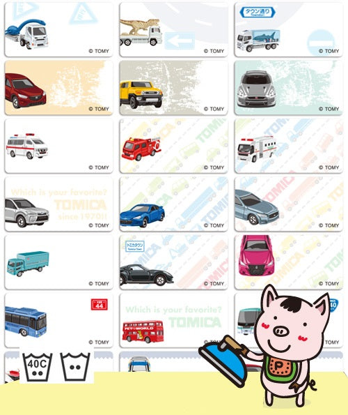 Tomica Cars Iron On Fabric Labels