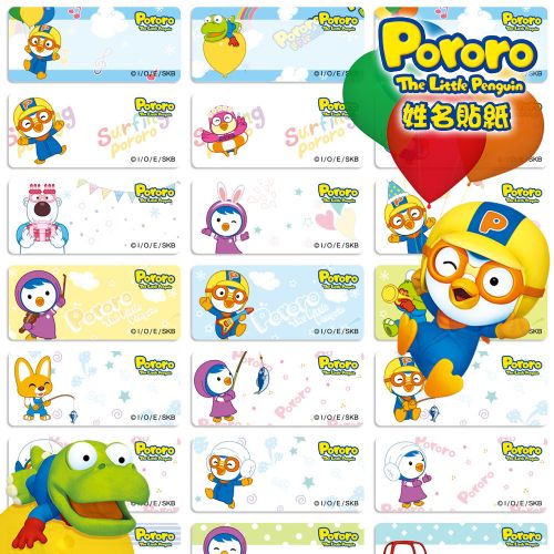 Pororo The Little Penguin