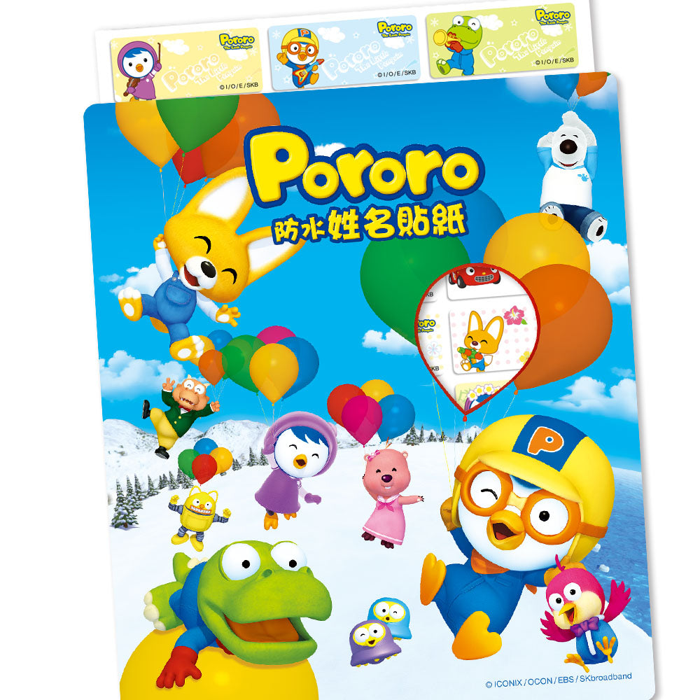 Pororo The Little Penguin Mini Folder