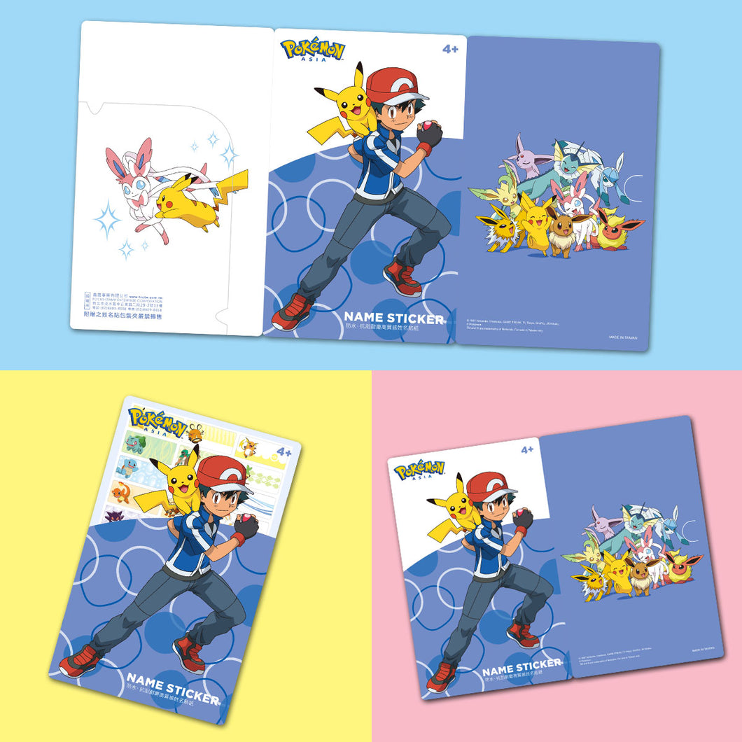 Pokemon Mini Mini Folder